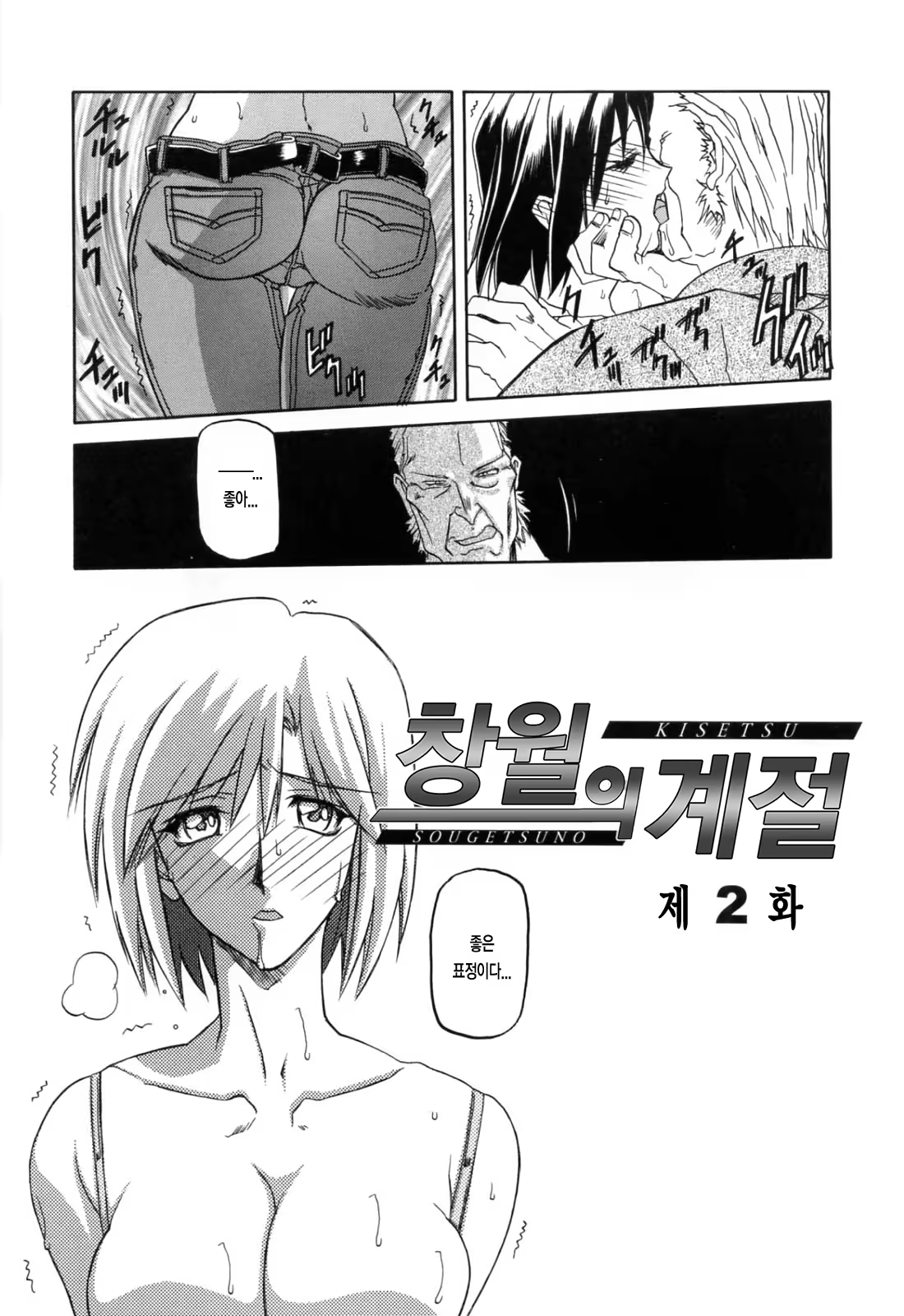 Content 770433 - 24 페이지