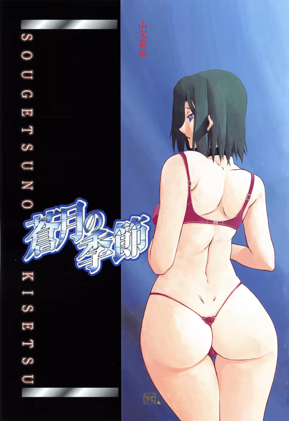 Content 770433 - 3 페이지