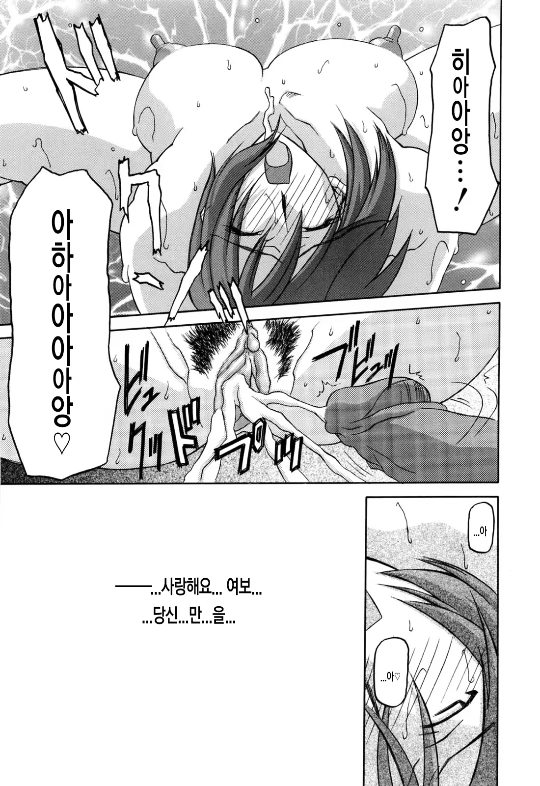 Content 770433 - 36 페이지