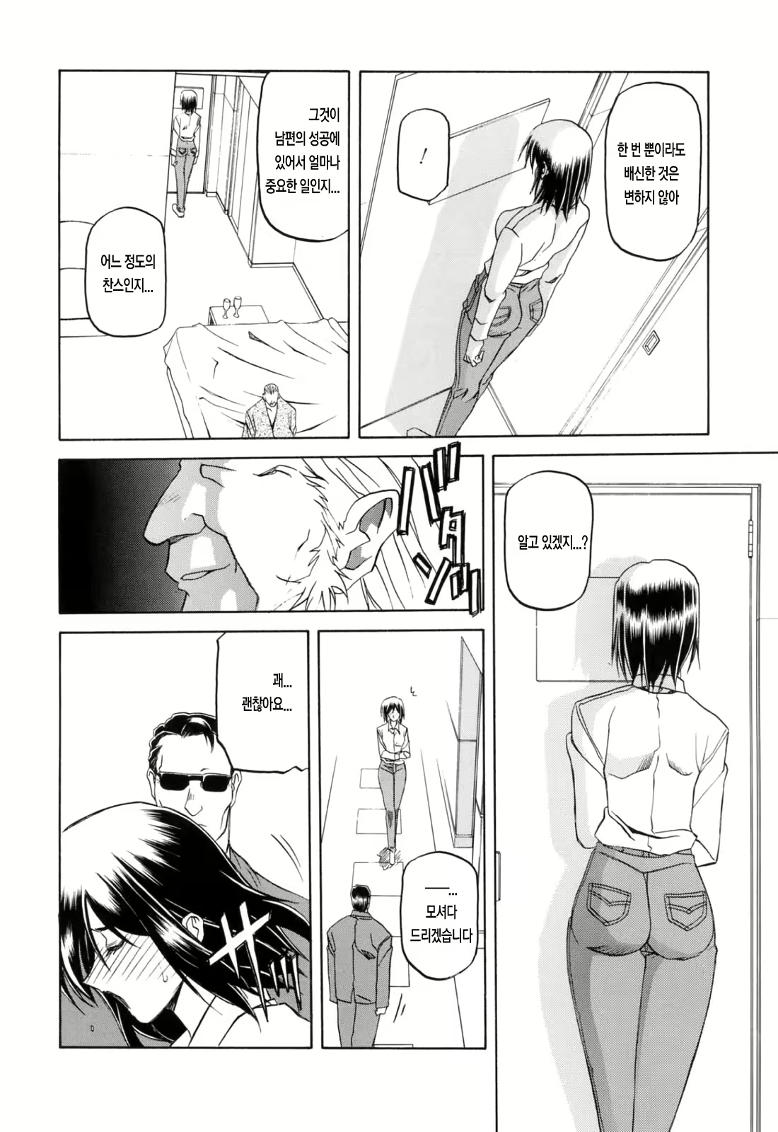 Content 770433 - 41 페이지