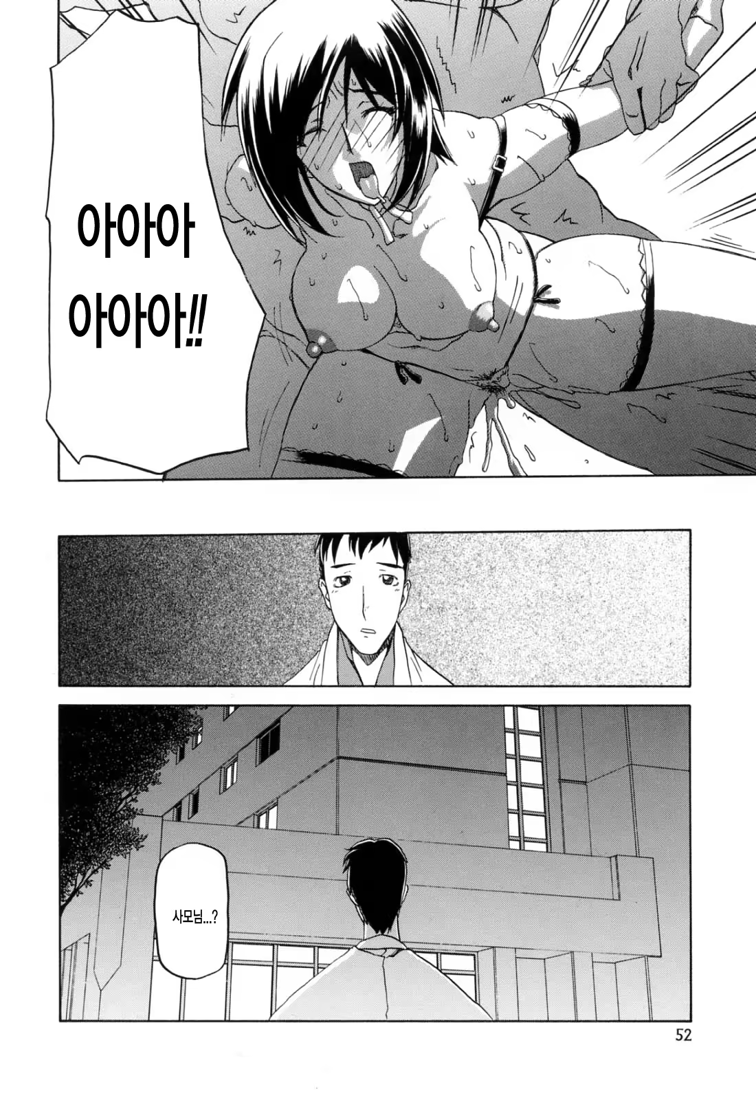 Content 770433 - 53 페이지