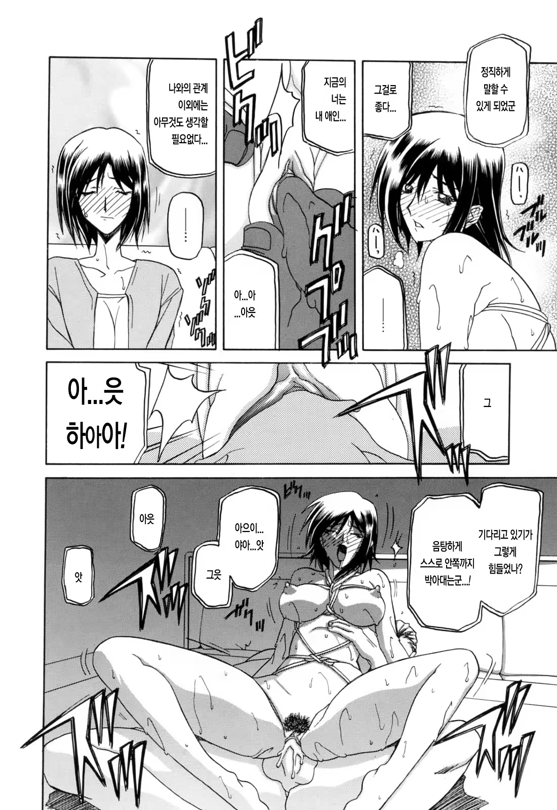 Content 770433 - 61 페이지