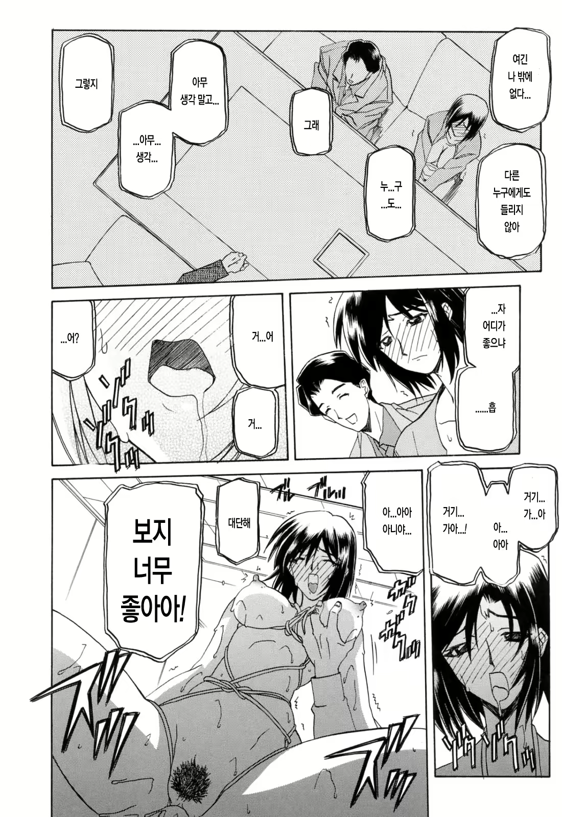 Content 770433 - 63 페이지
