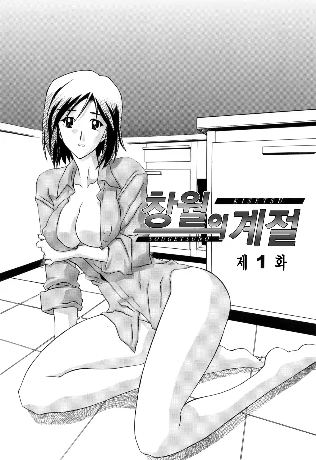 Content 770433 - 7 페이지