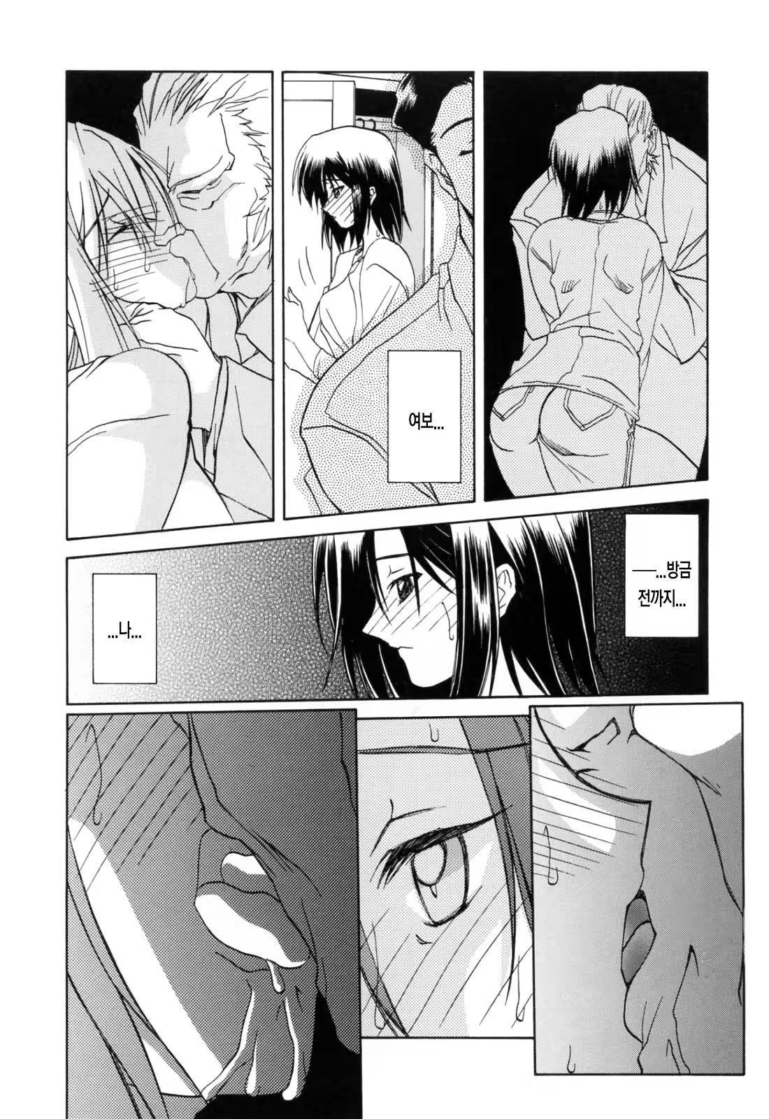 Content 770433 - 75 페이지