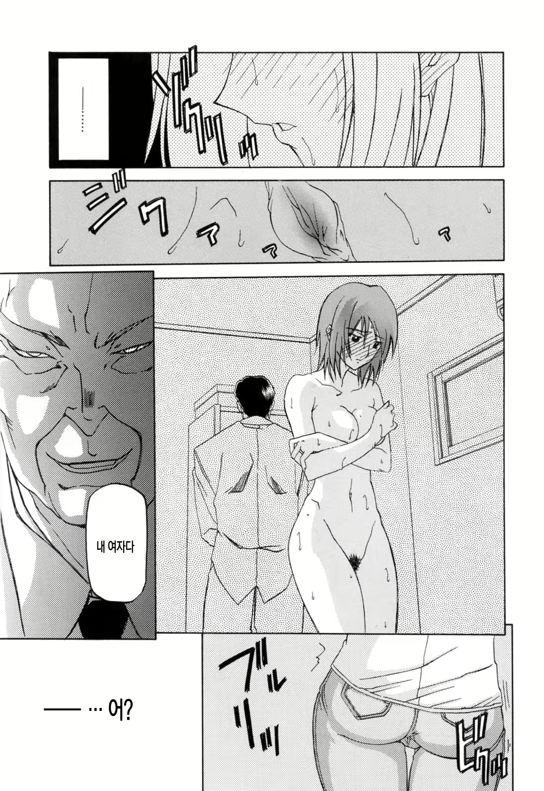 Content 770433 - 76 페이지