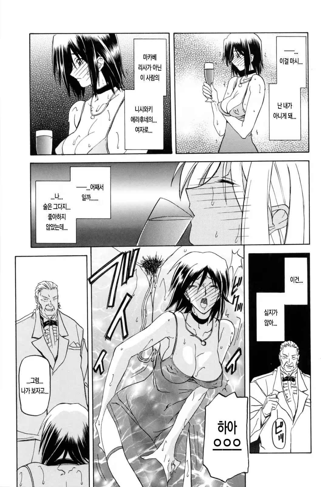 Content 770433 - 80 페이지