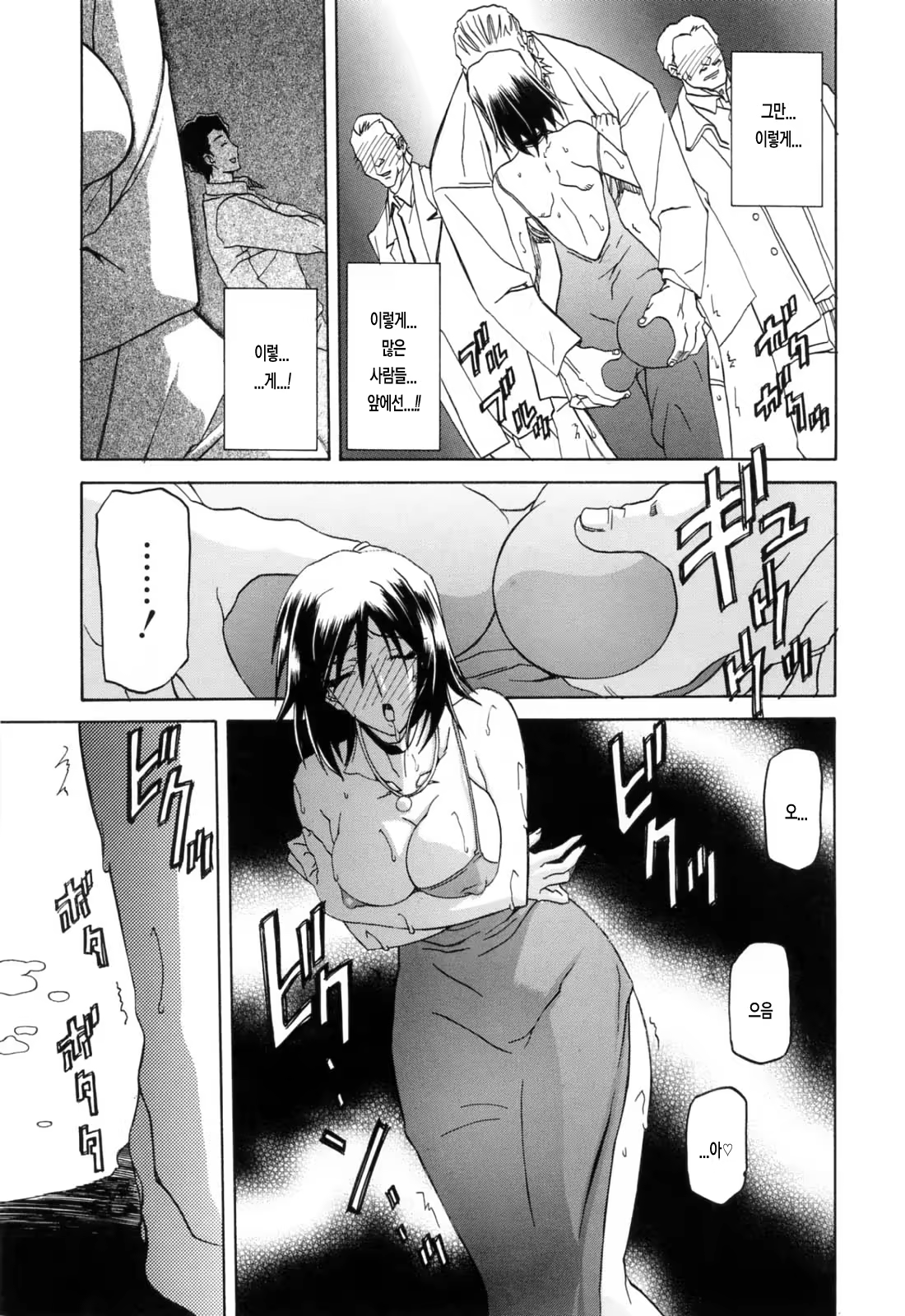 Content 770433 - 84 페이지