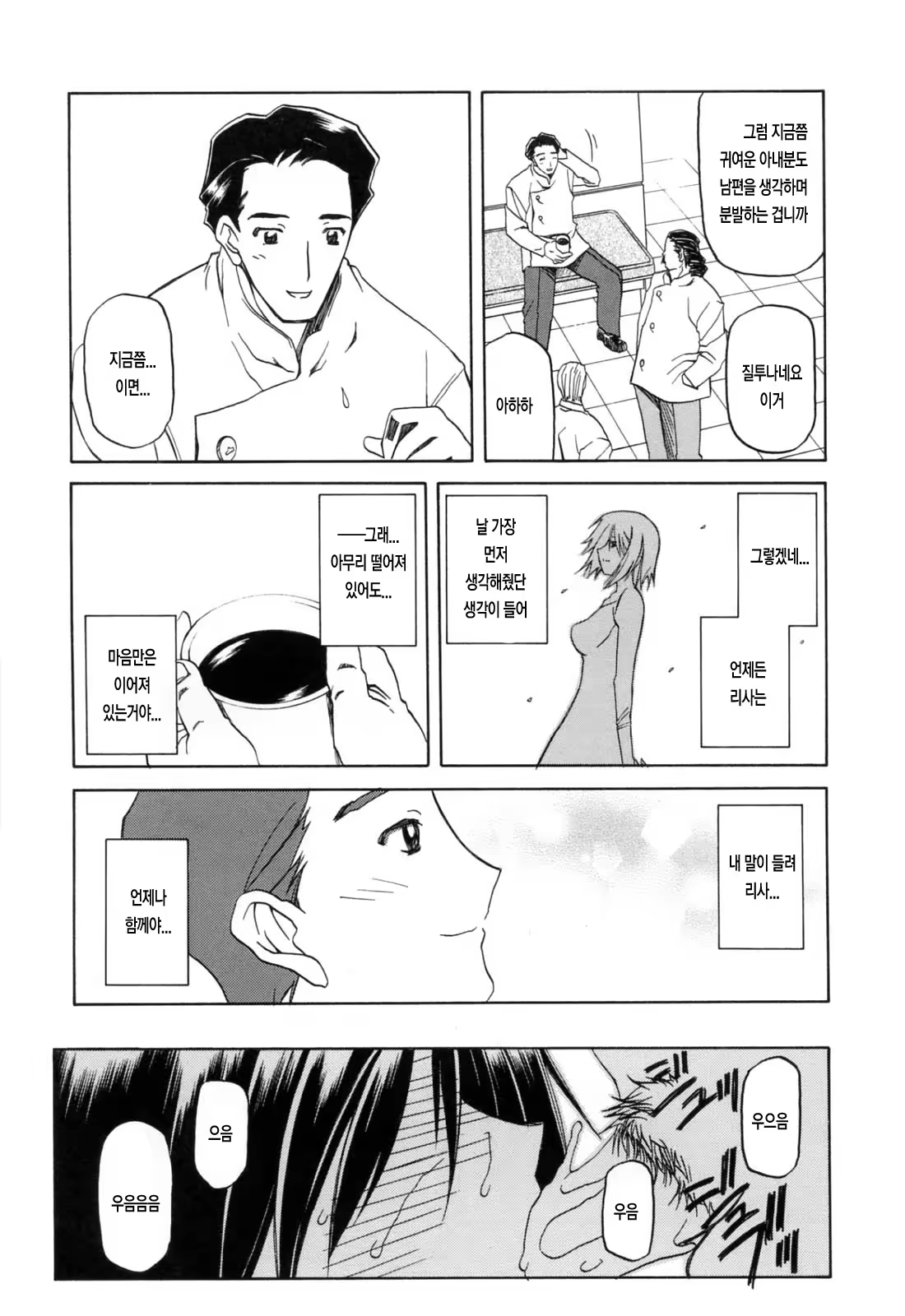 Content 770433 - 94 페이지