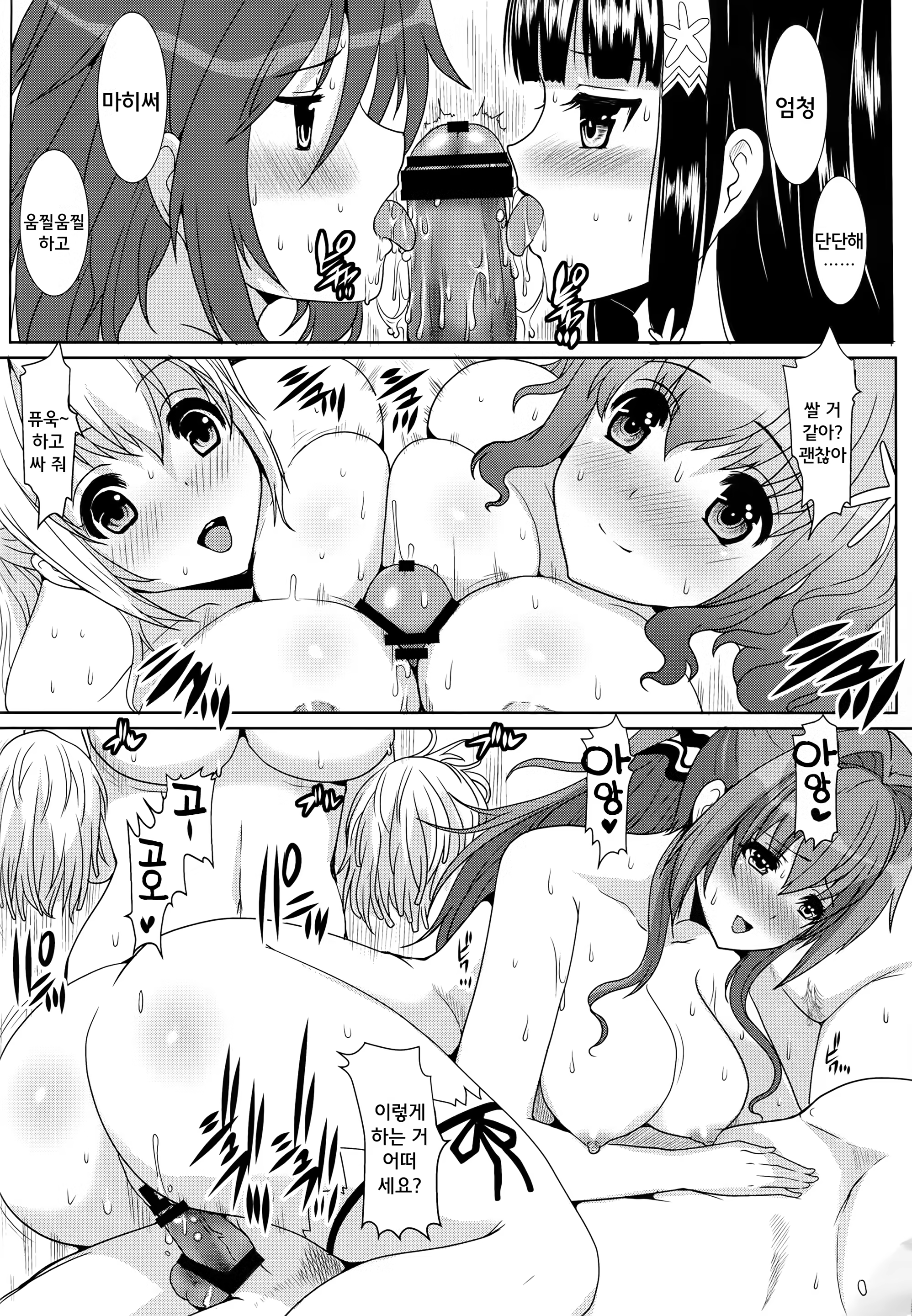 Content 770453 - 18 페이지