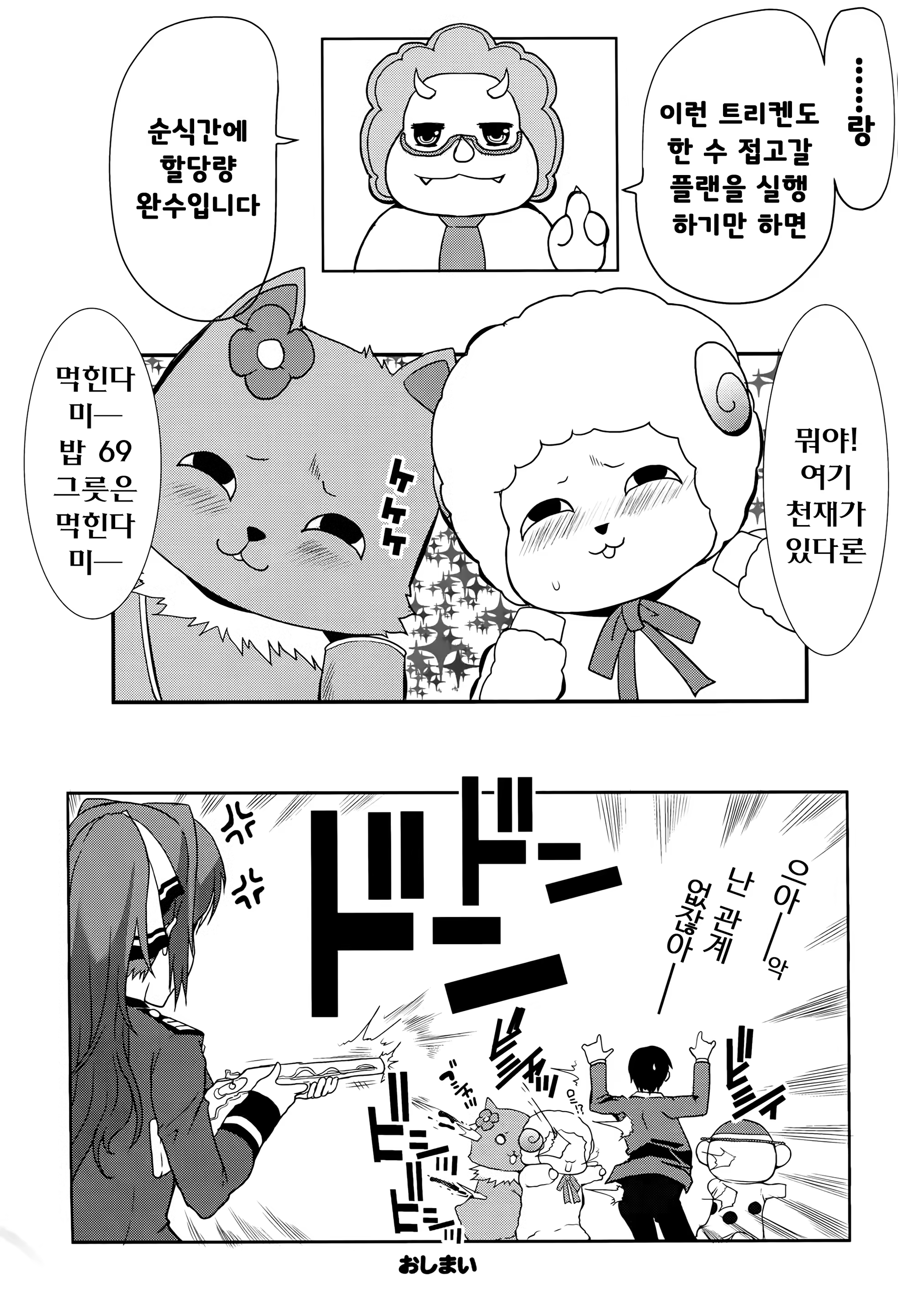 Content 770453 - 21 페이지