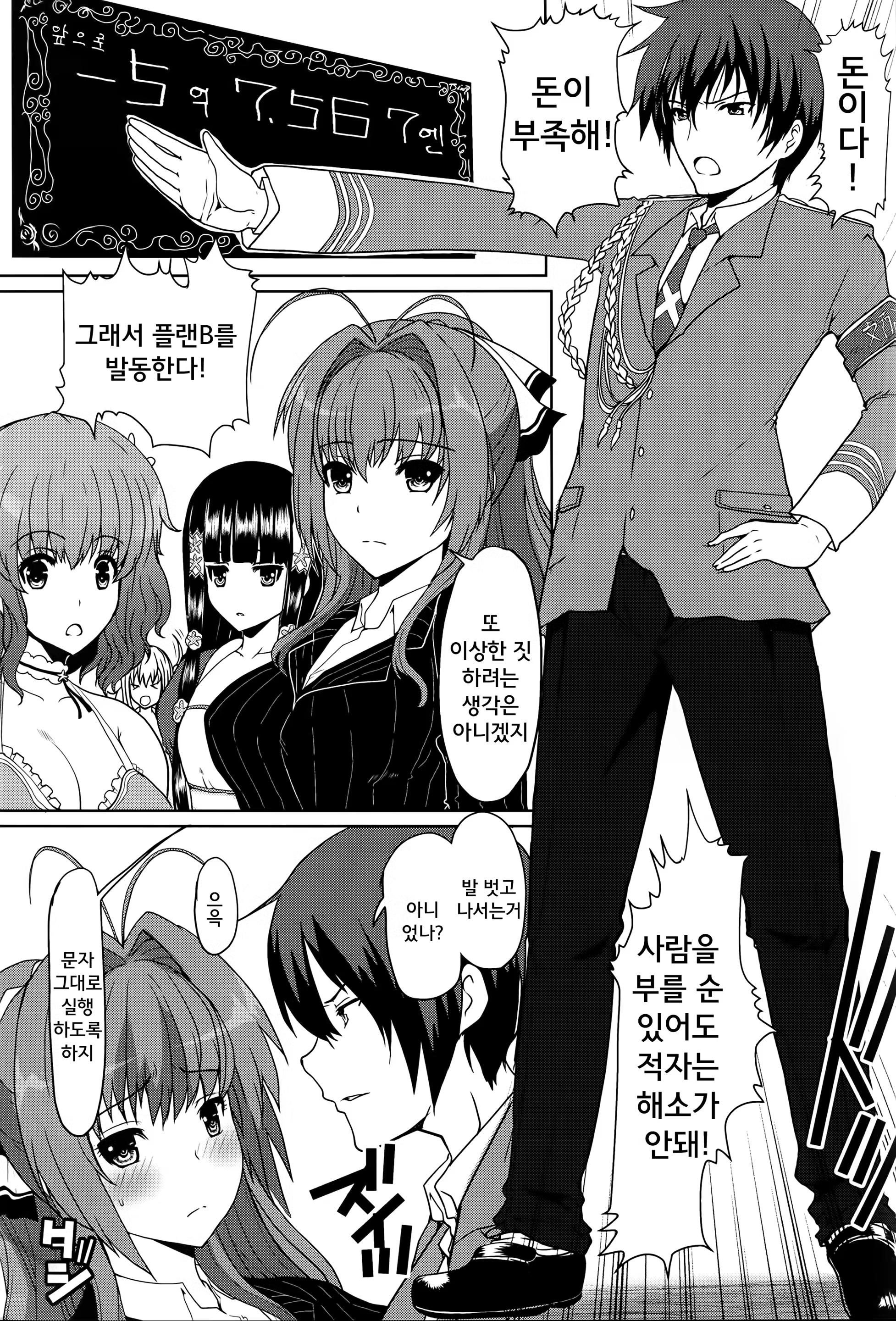 Content 770453 - 3 페이지