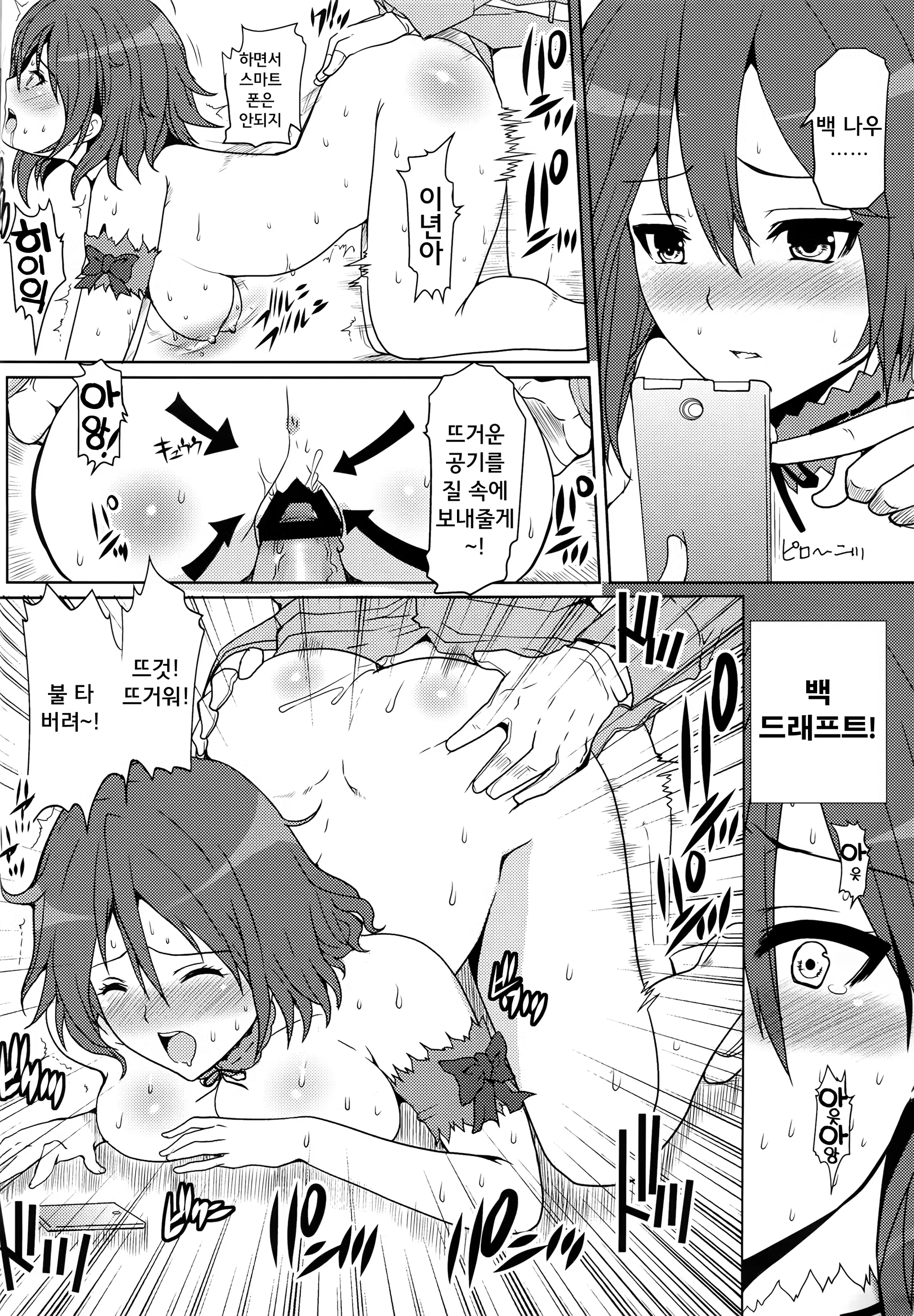 Content 770453 - 8 페이지
