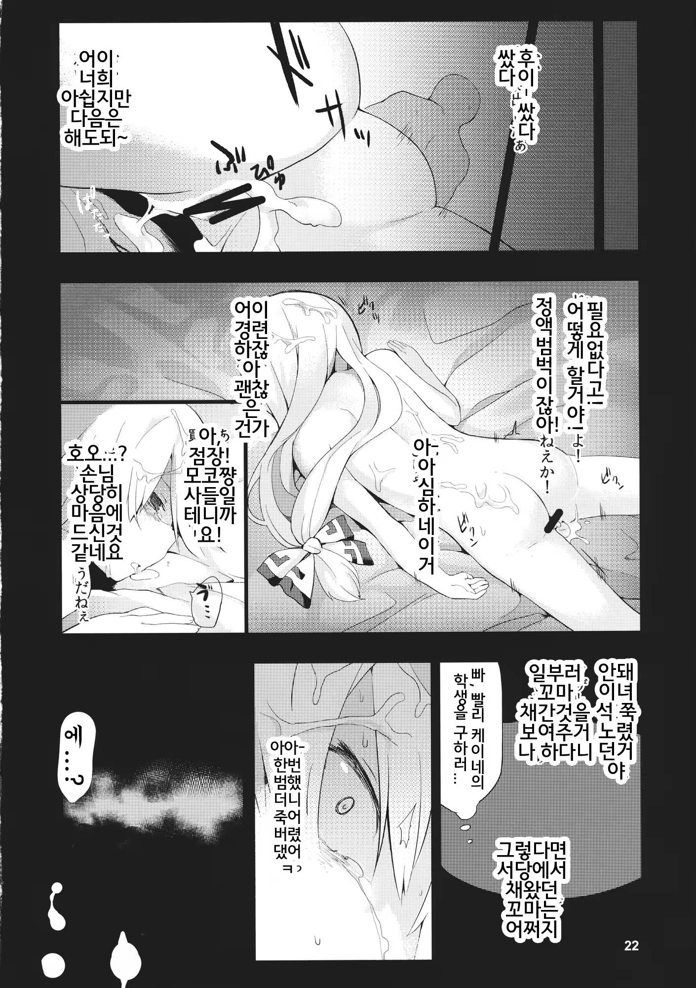 Content 770494 - 21 페이지