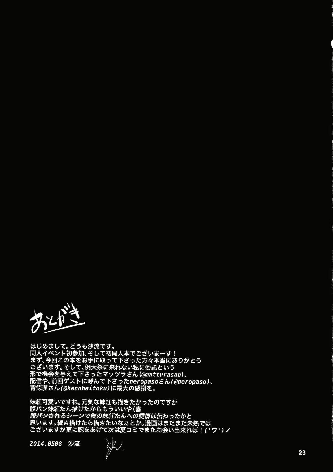 Content 770494 - 22 페이지