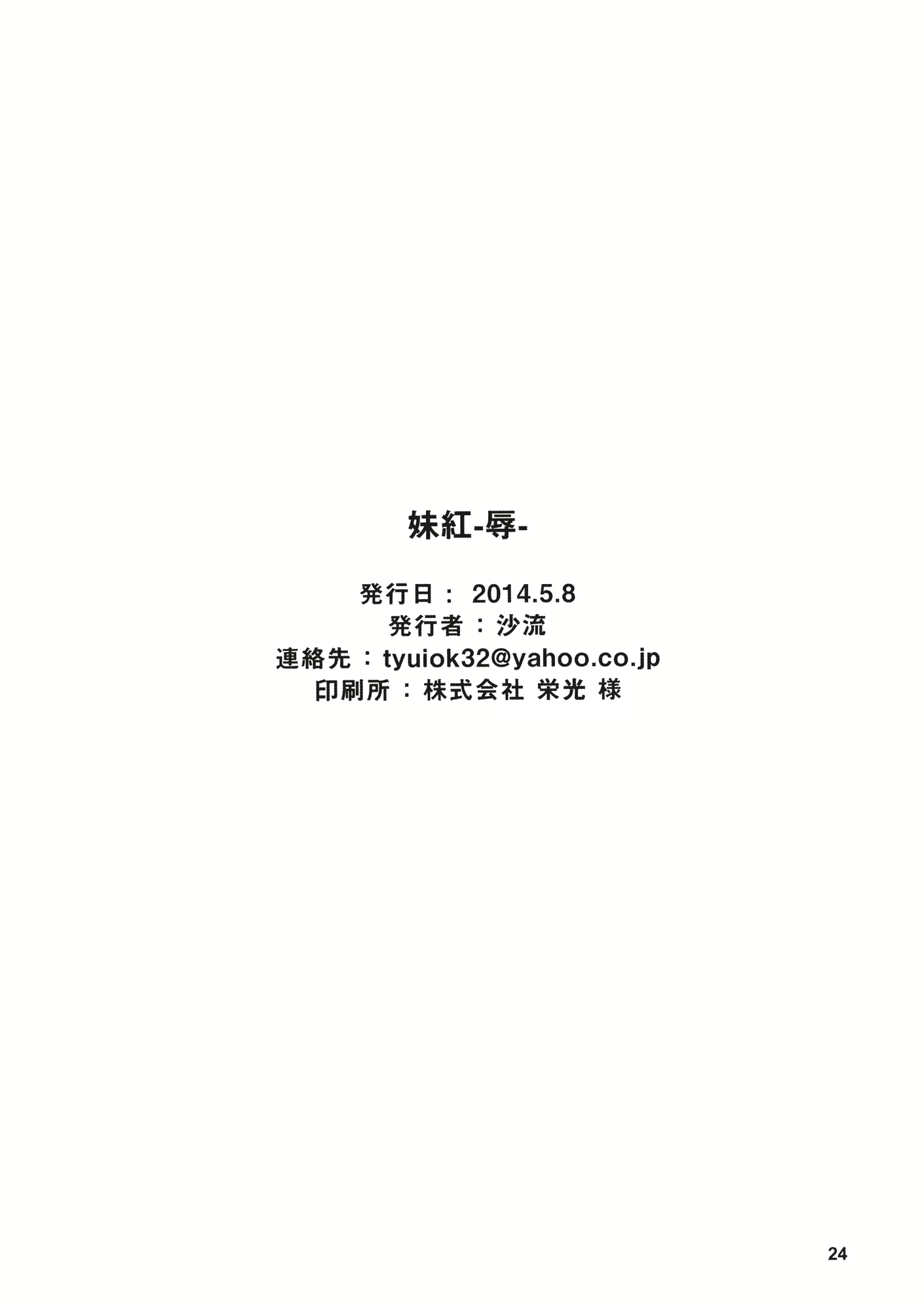 Content 770494 - 23 페이지
