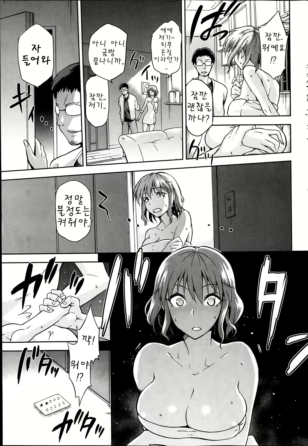 Content 770519 - 13 페이지