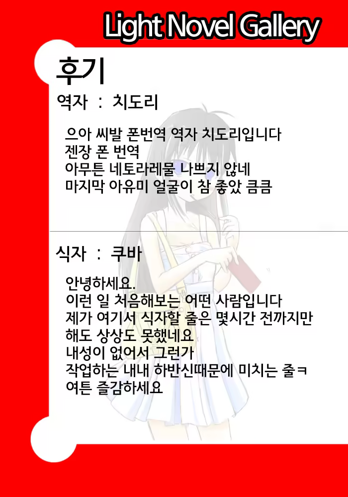 Content 770519 - 21 페이지