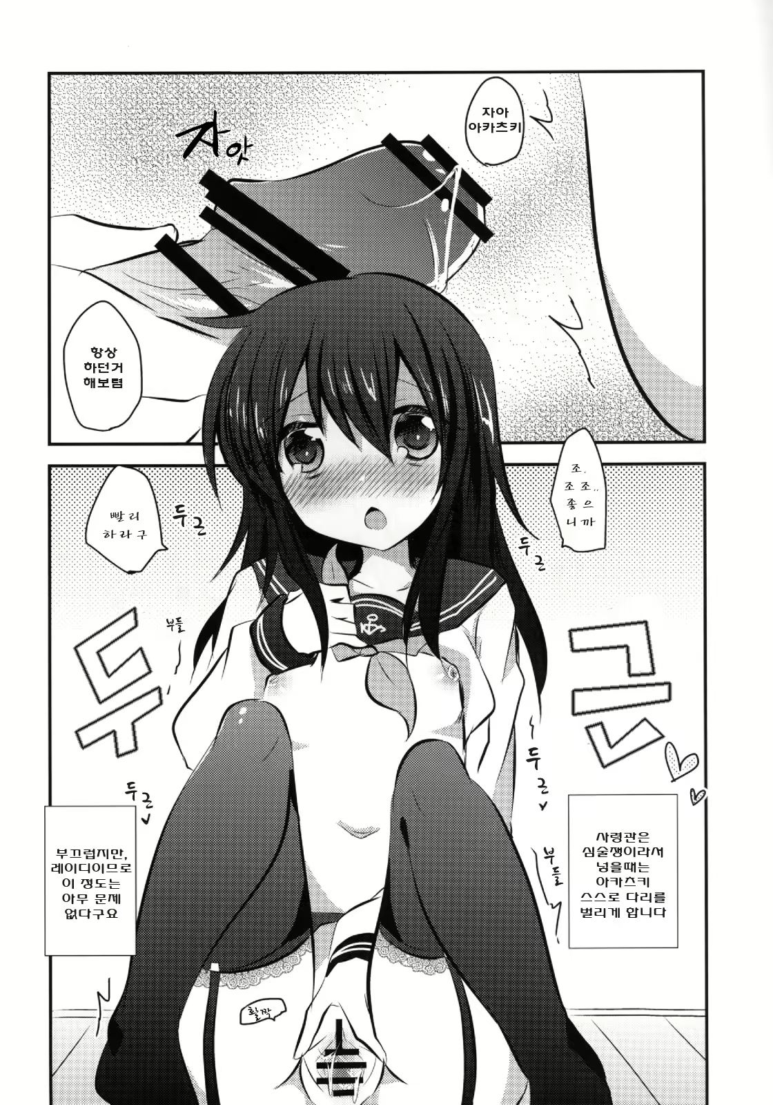 Content 770578 - 10 페이지