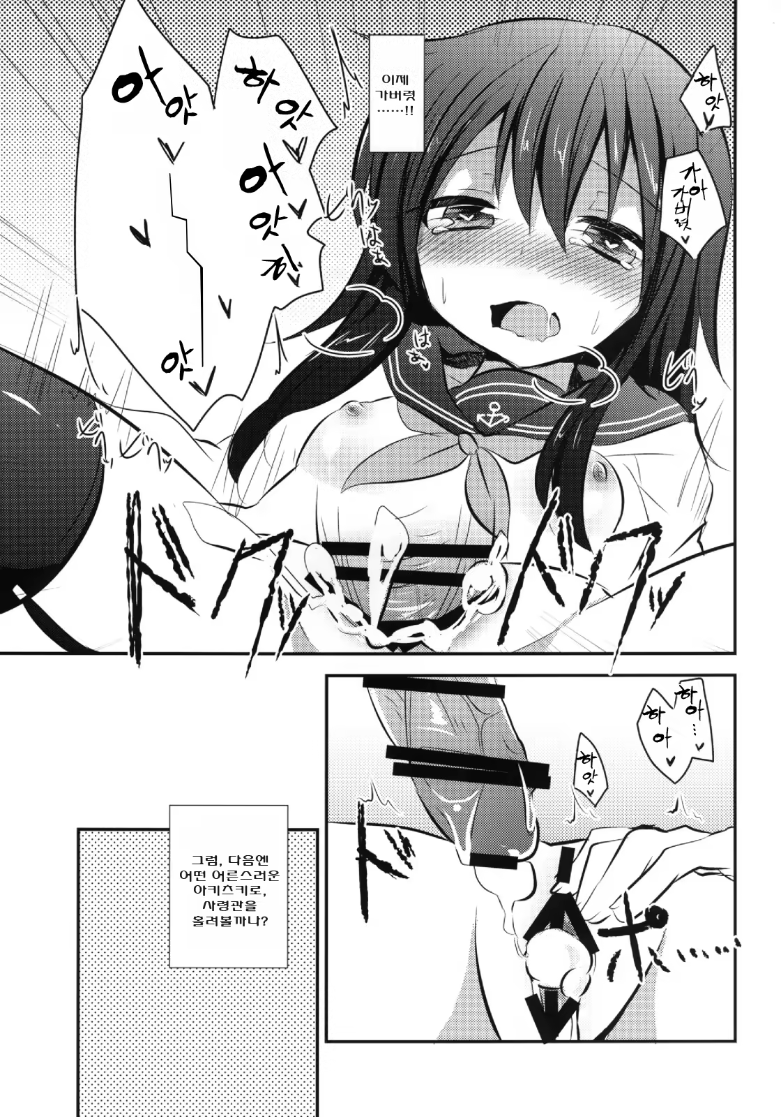 Content 770578 - 13 페이지
