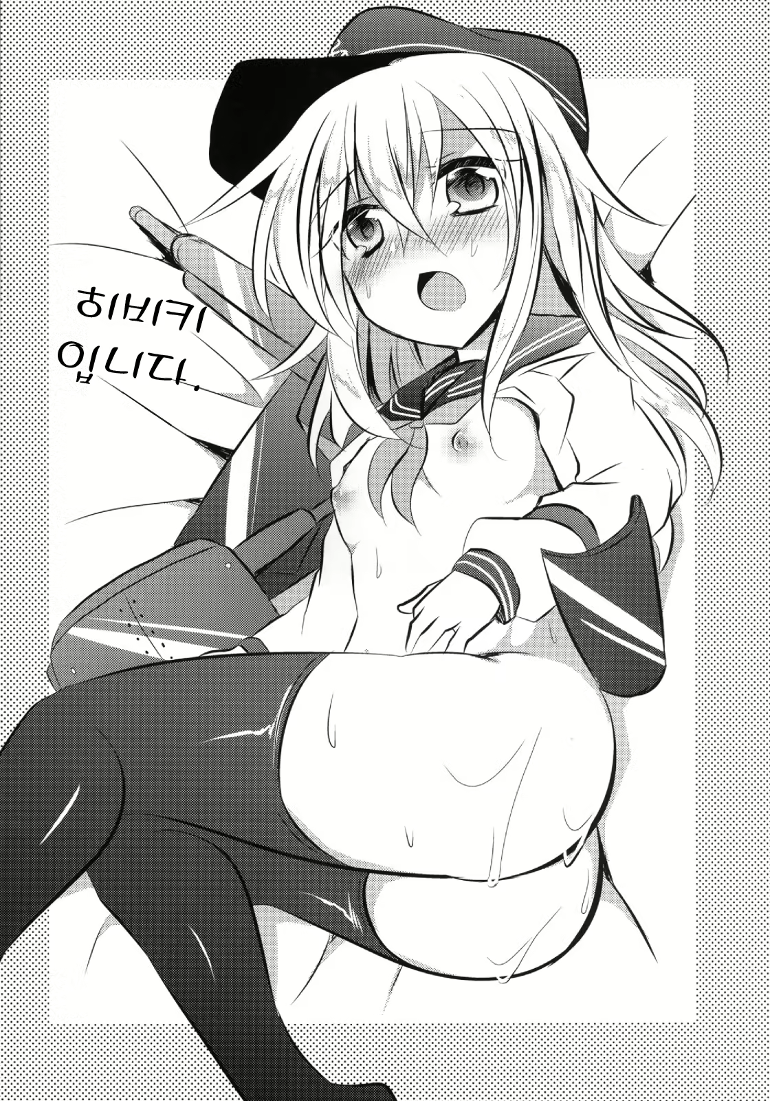 Content 770578 - 14 페이지