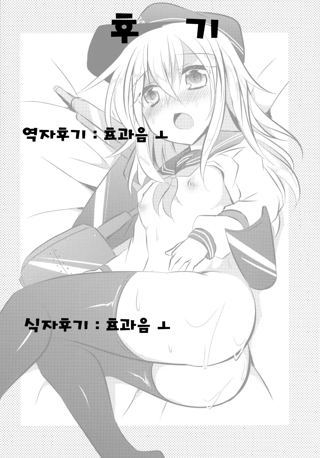 Content 770578 - 15 페이지
