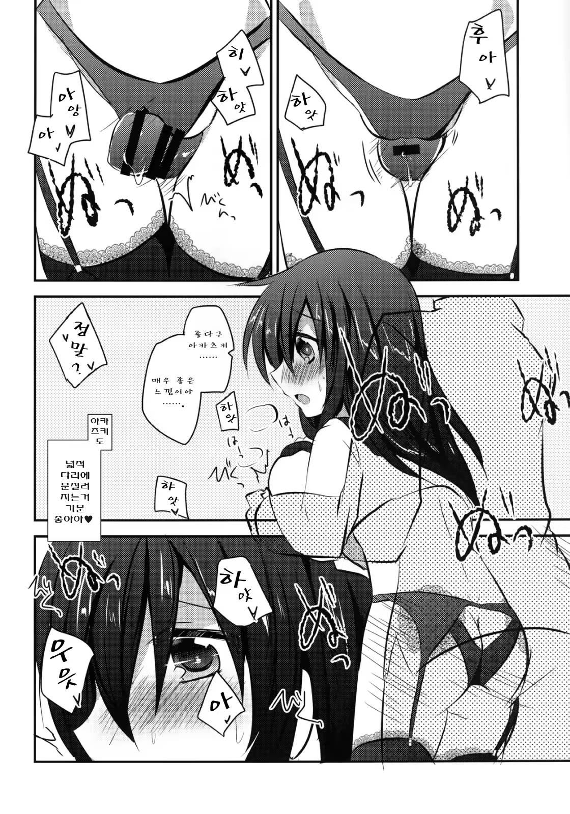 Content 770578 - 8 페이지