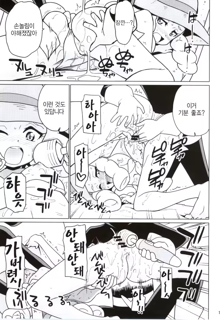 Content 770668 - 10 페이지