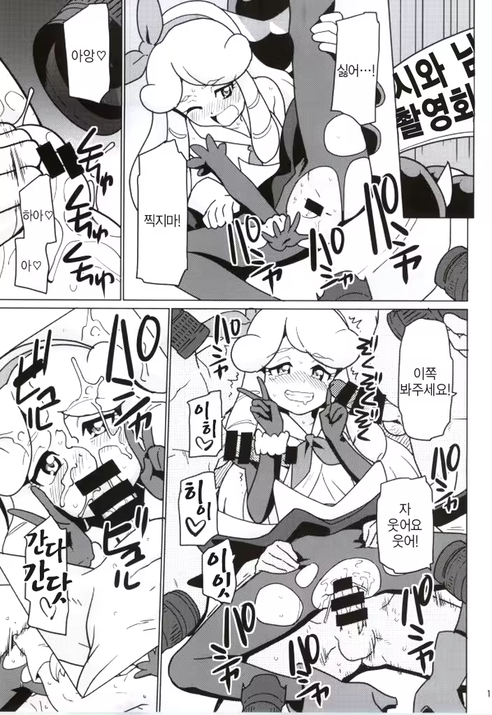 Content 770668 - 14 페이지