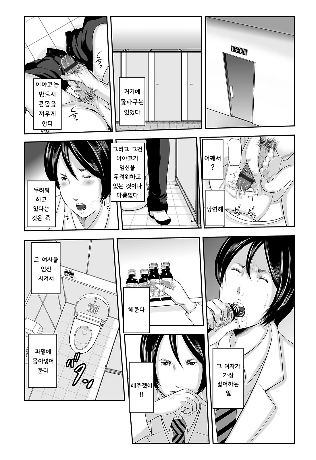 Content 770869 - 13 페이지