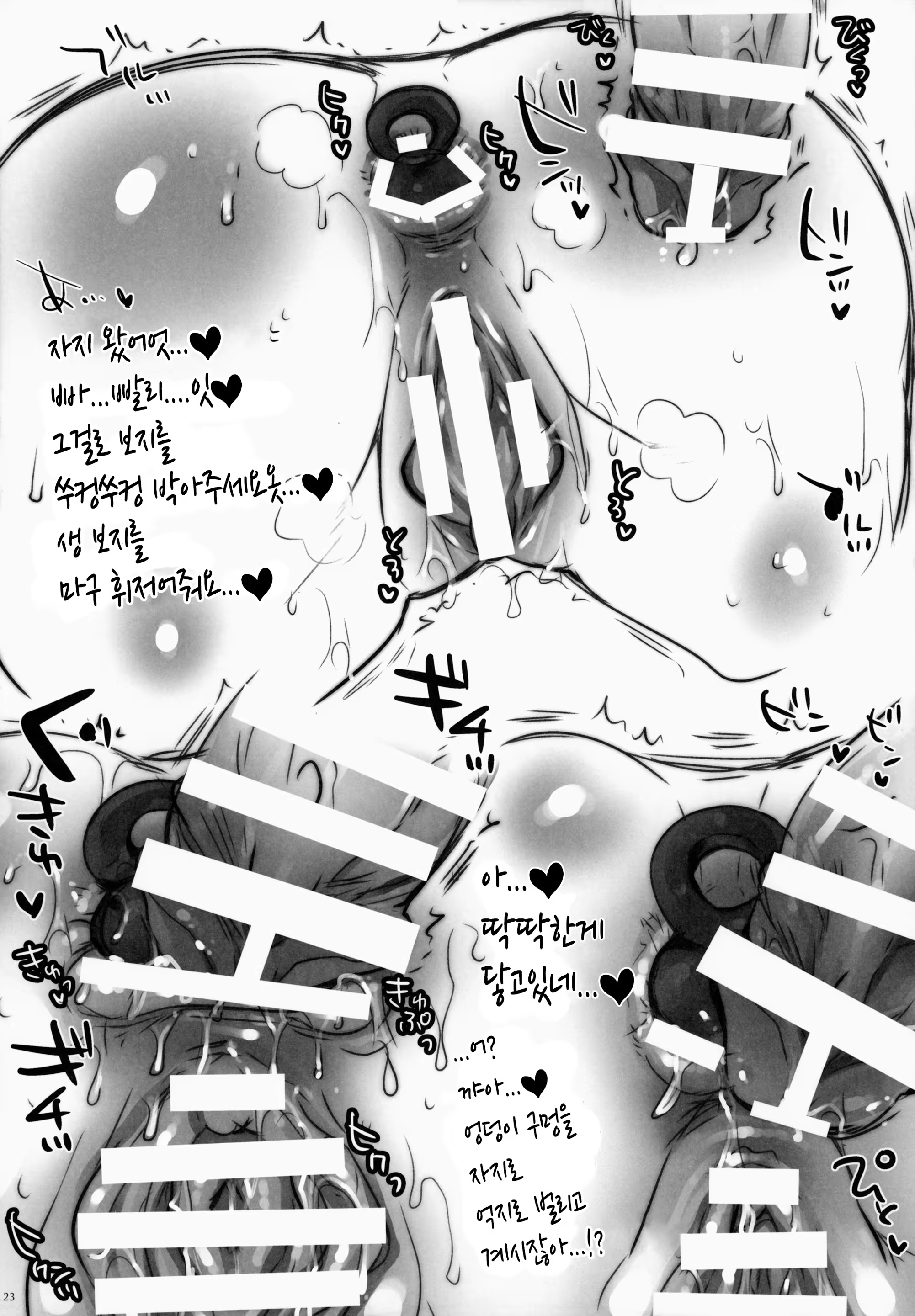 Content 770919 - 24 페이지