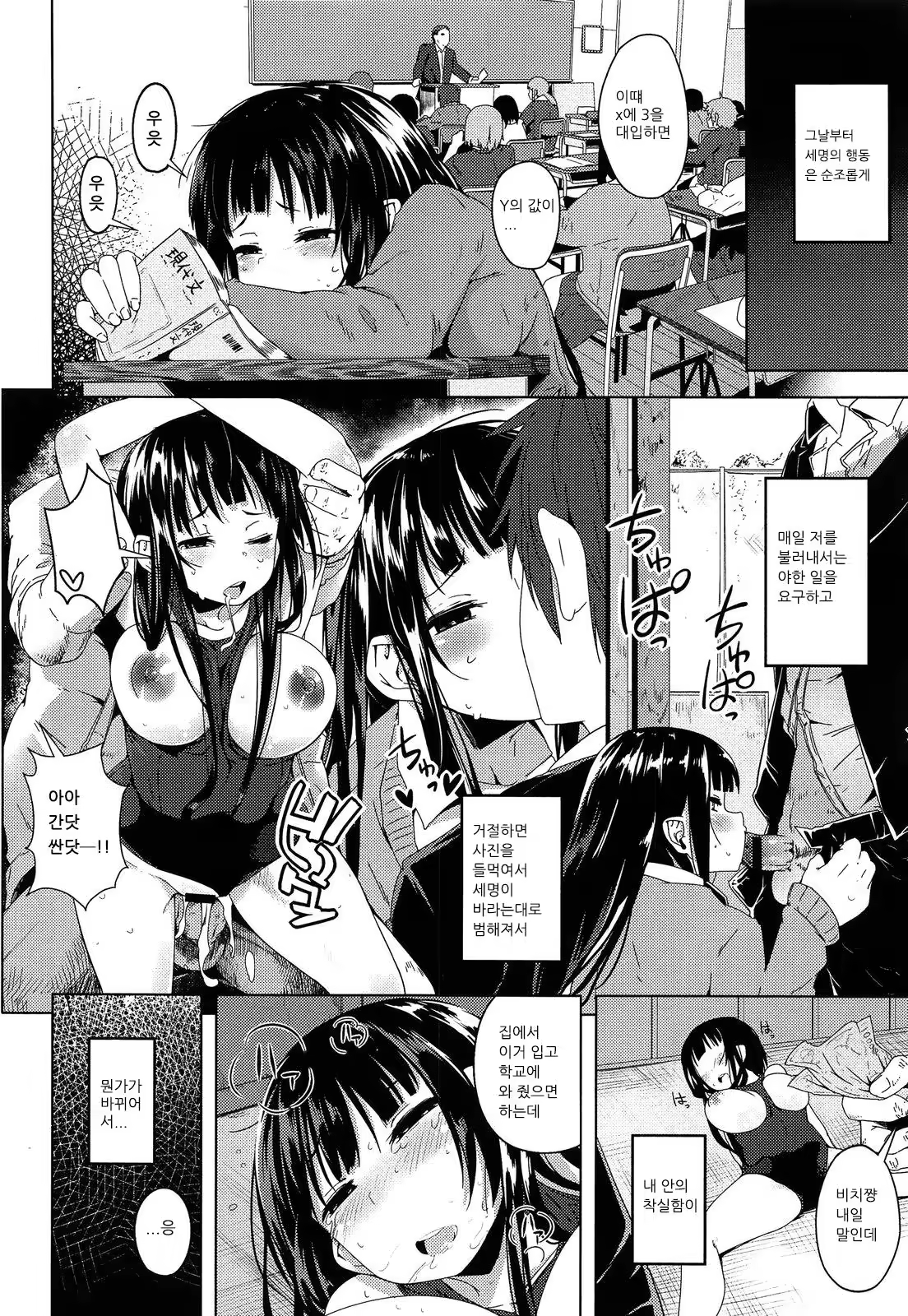 Content 770961 - 12 페이지