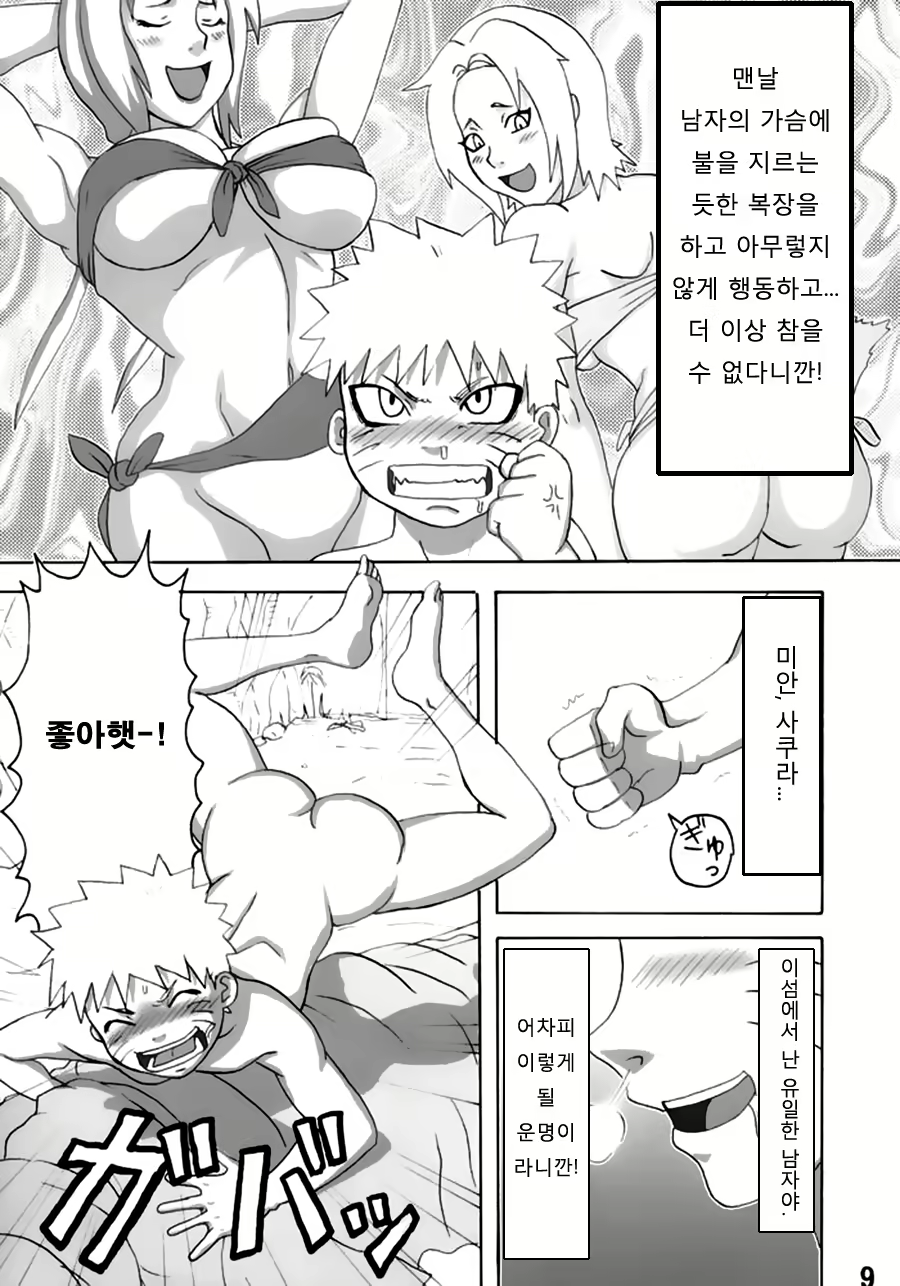 Content 771173 - 10 페이지