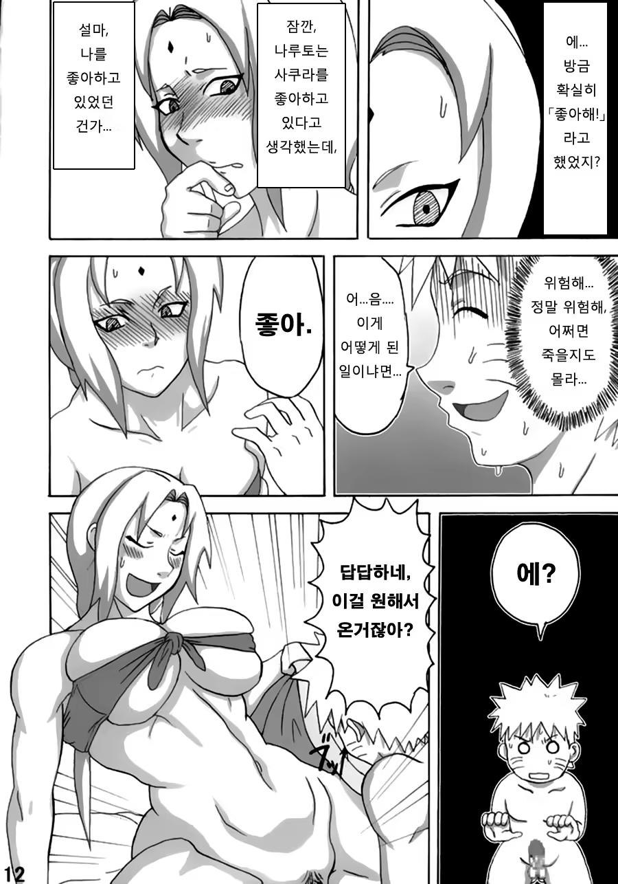 Content 771173 - 13 페이지