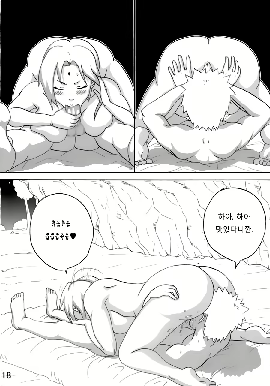 Content 771173 - 19 페이지