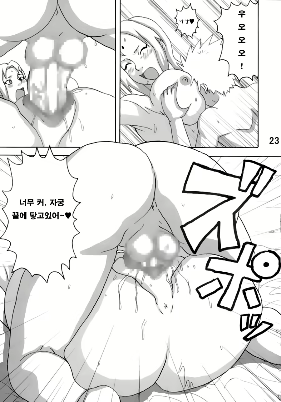 Content 771173 - 24 페이지