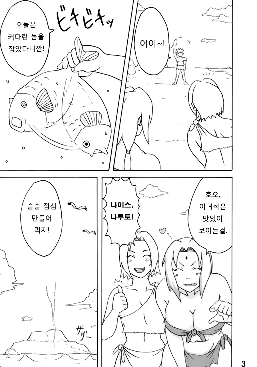 Content 771173 - 4 페이지