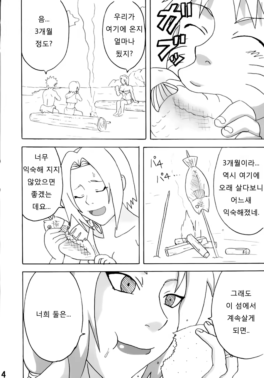 Content 771173 - 5 페이지