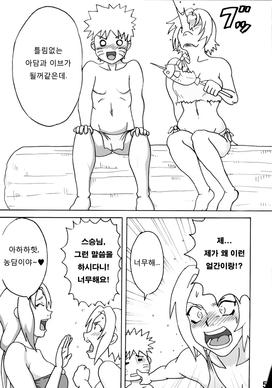 Content 771173 - 6 페이지