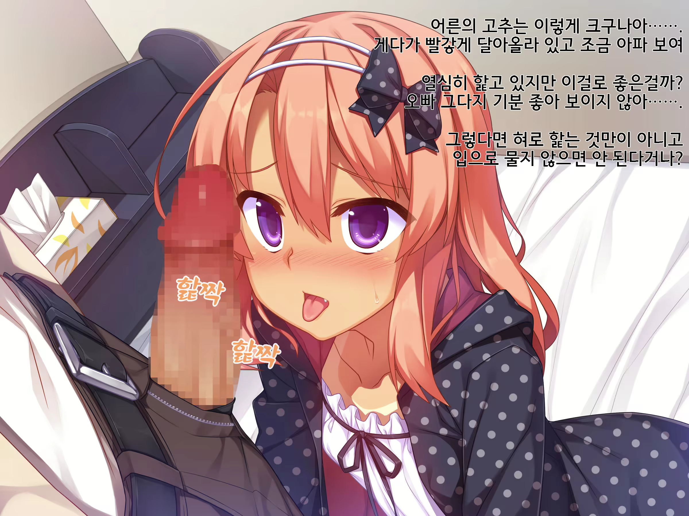 Content 771184 - 14 페이지