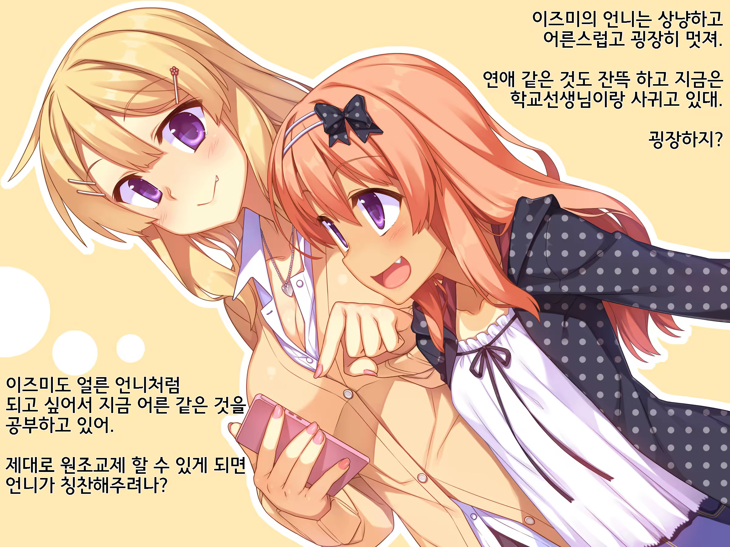 Content 771184 - 3 페이지