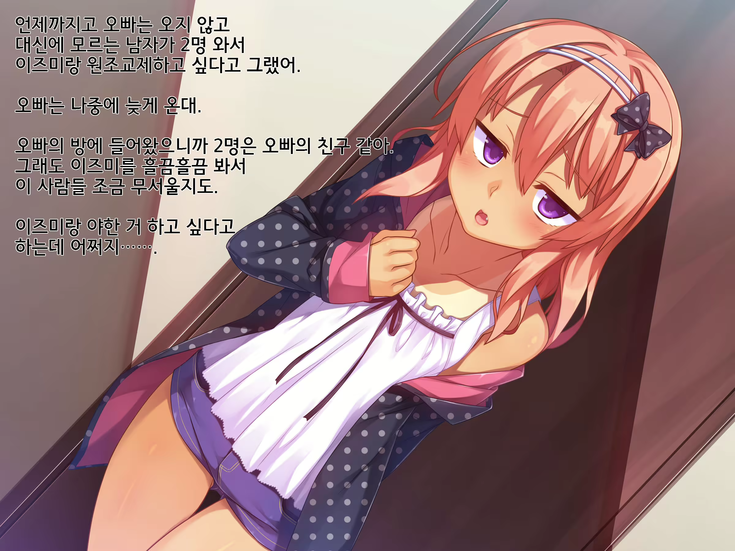 Content 771184 - 48 페이지