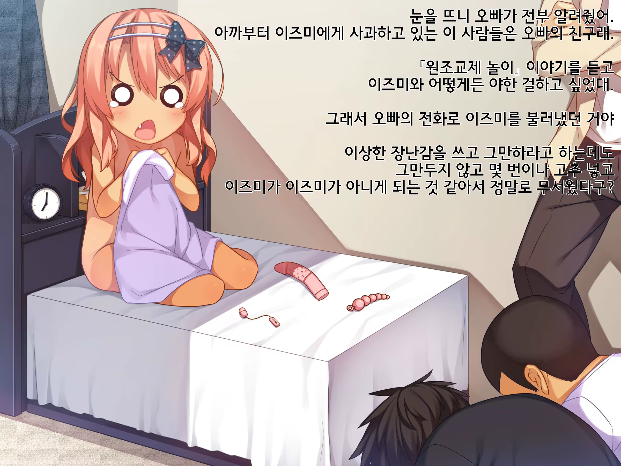 Content 771184 - 69 페이지