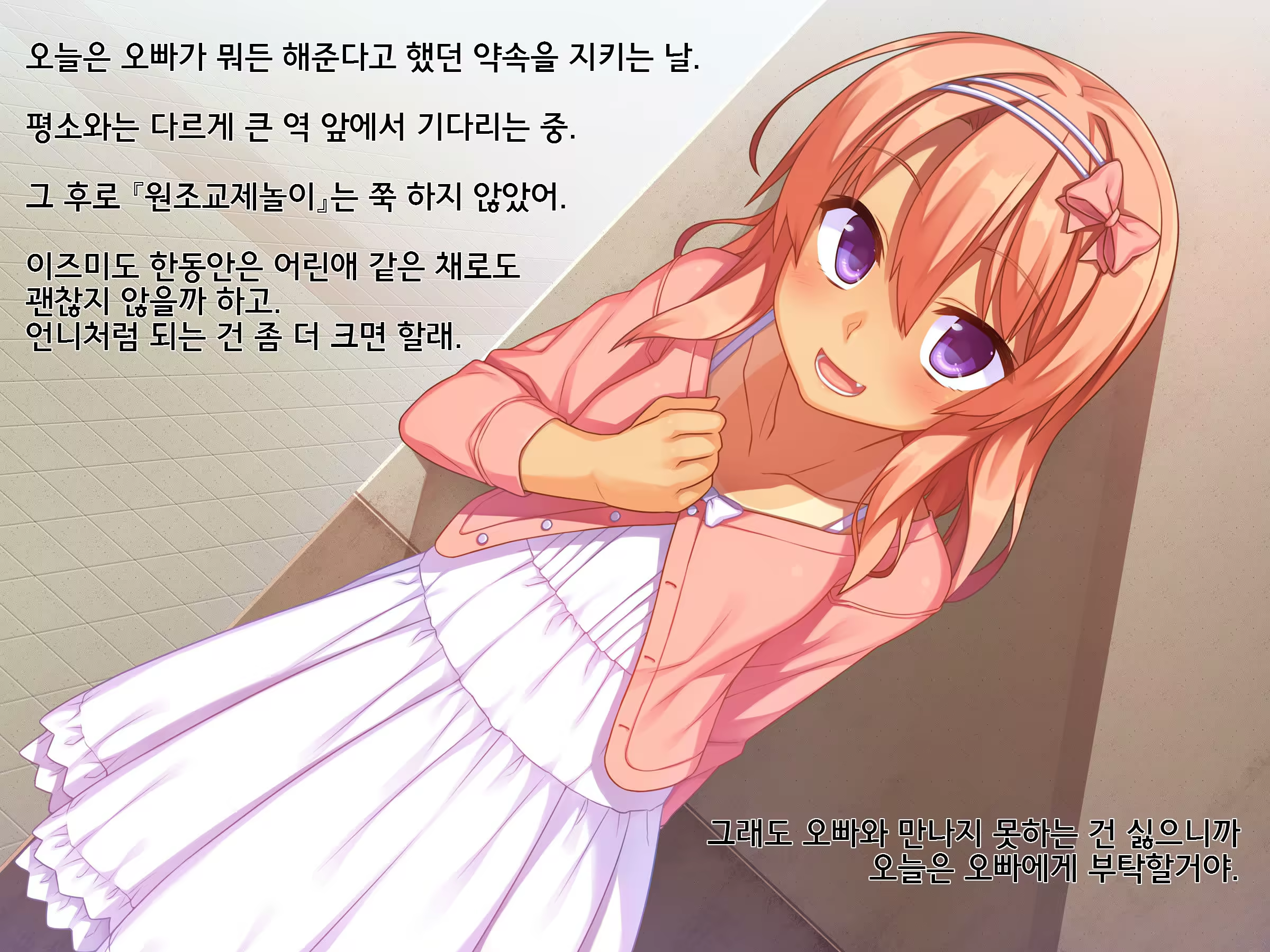 Content 771184 - 74 페이지