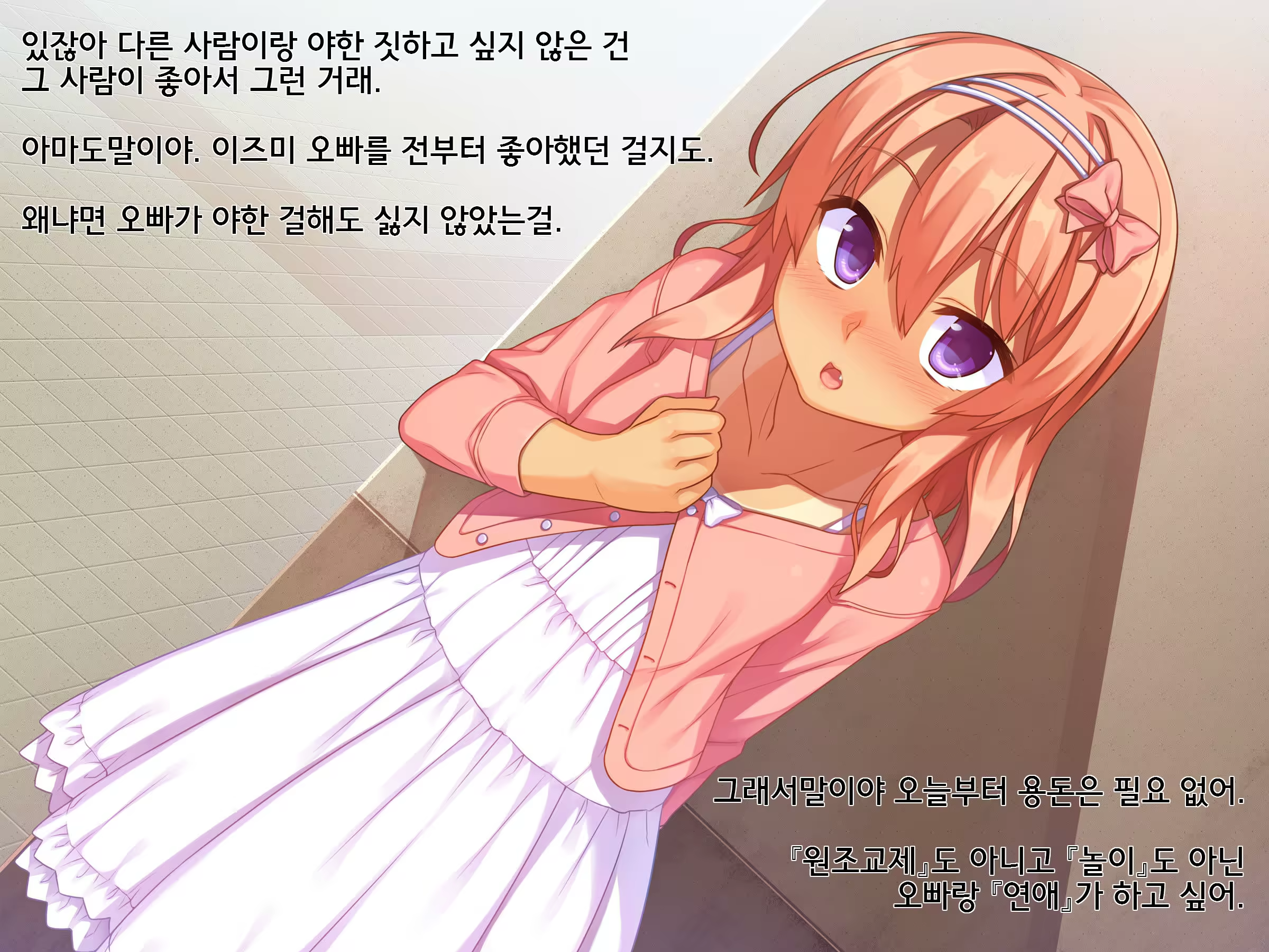 Content 771184 - 75 페이지