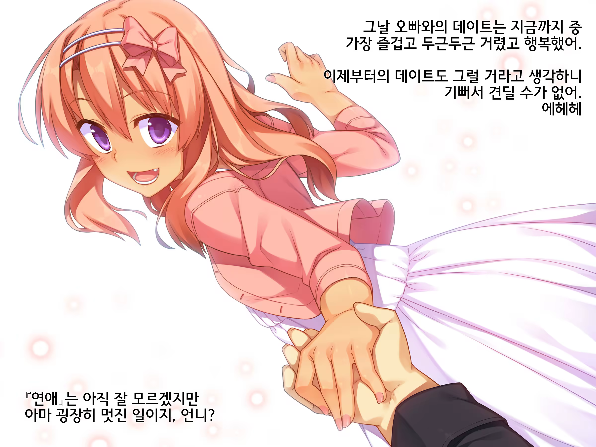 Content 771184 - 76 페이지