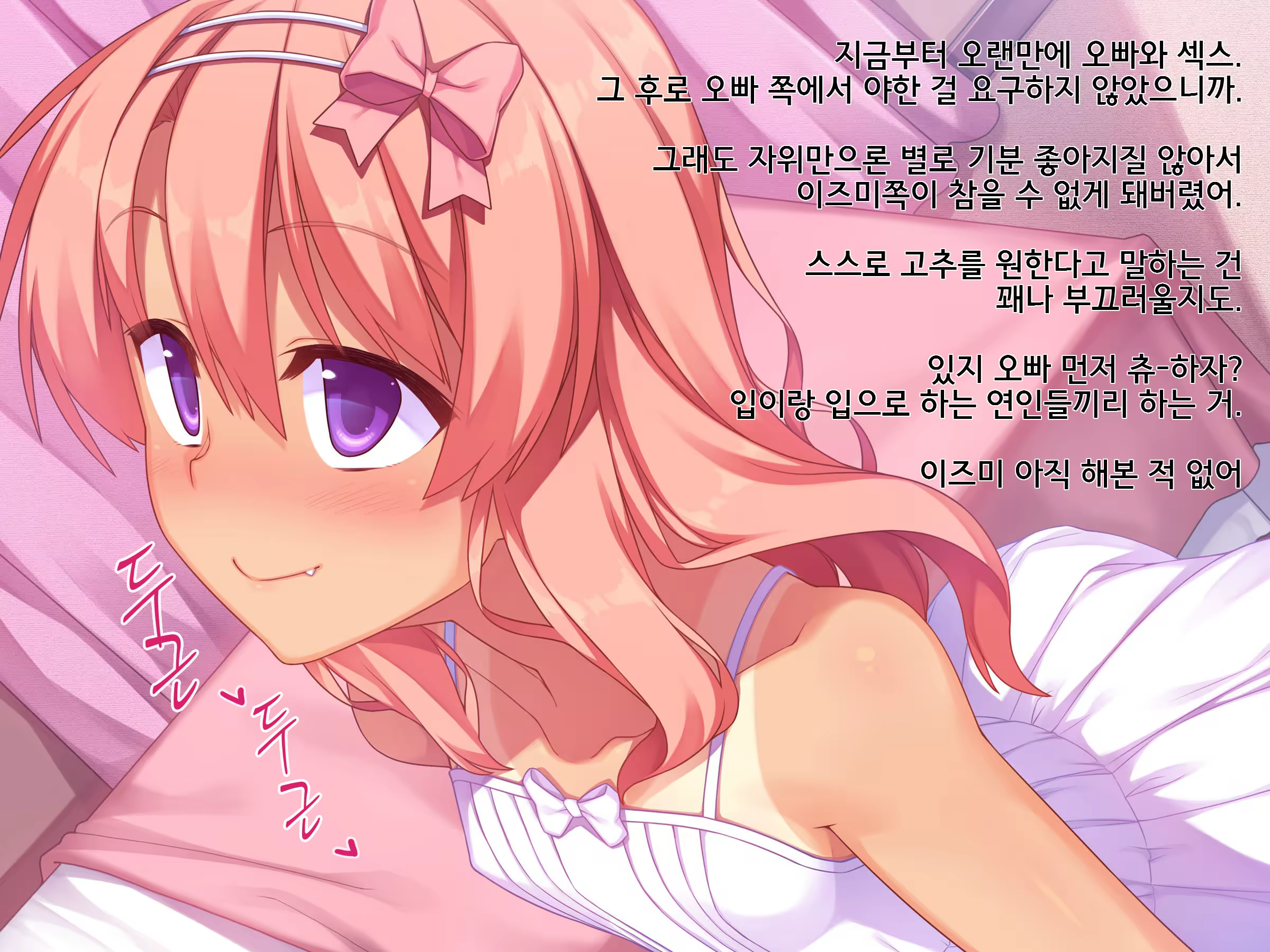 Content 771184 - 77 페이지