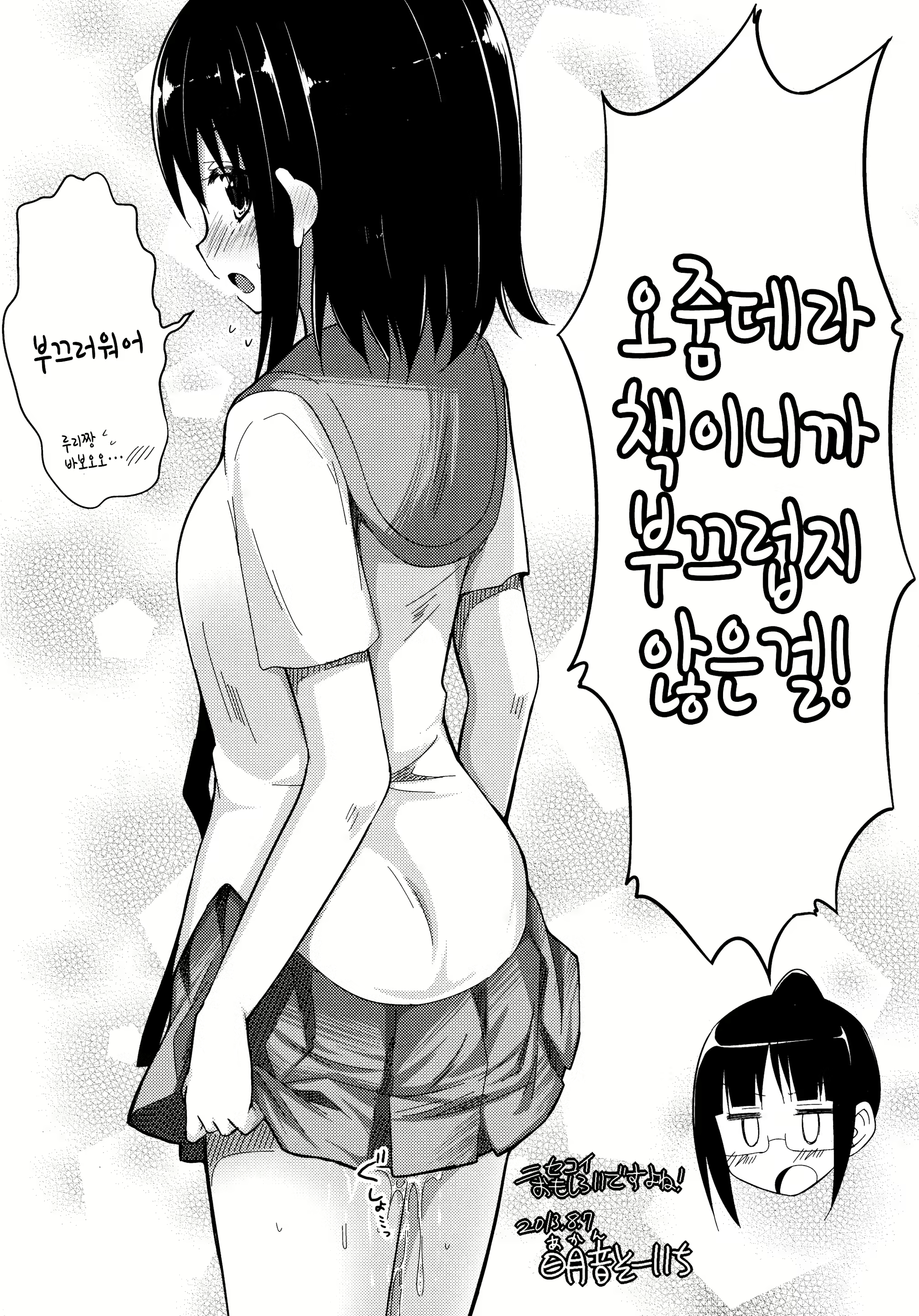 Content 771190 - 20 페이지