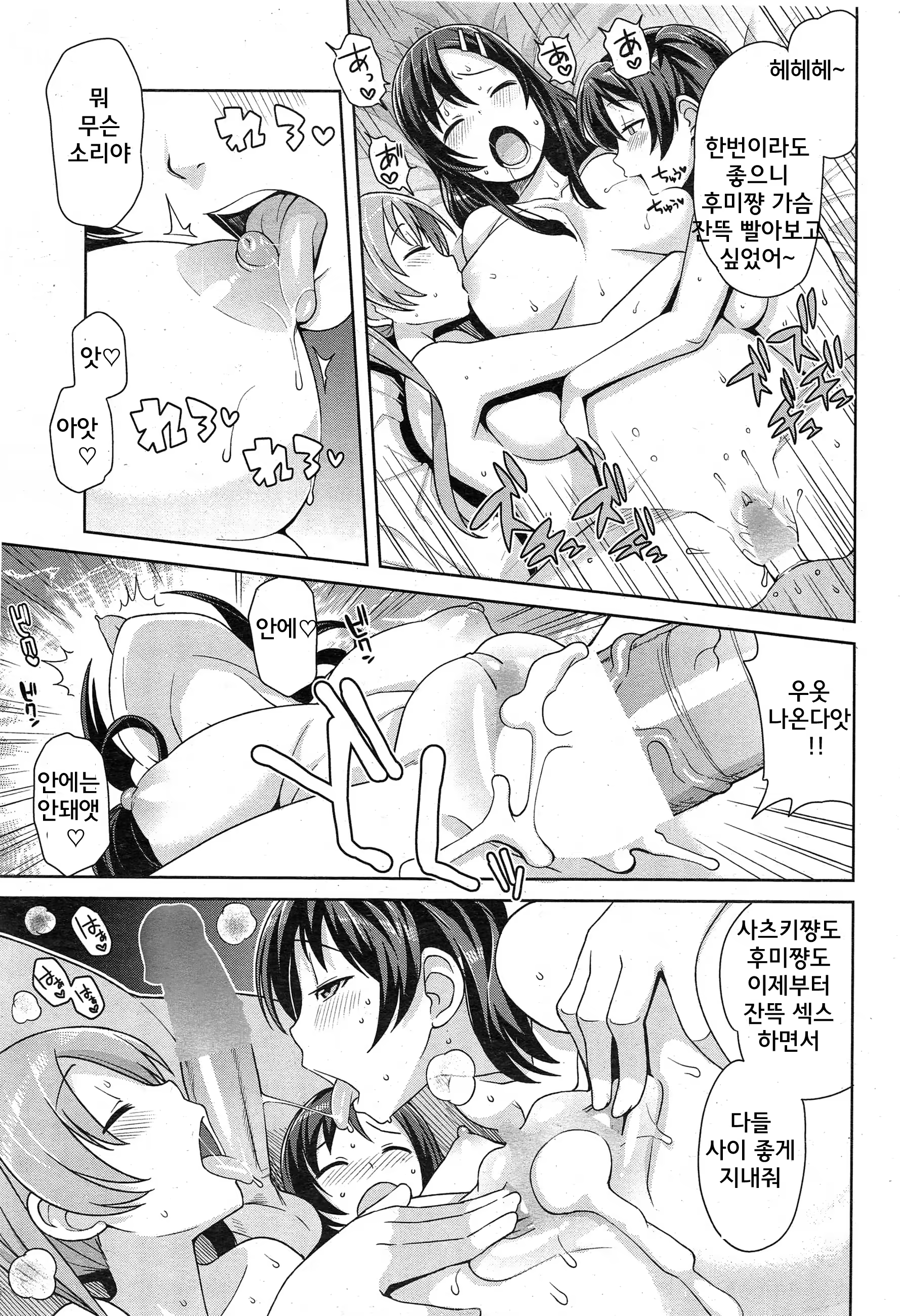 Content 771254 - 13 페이지