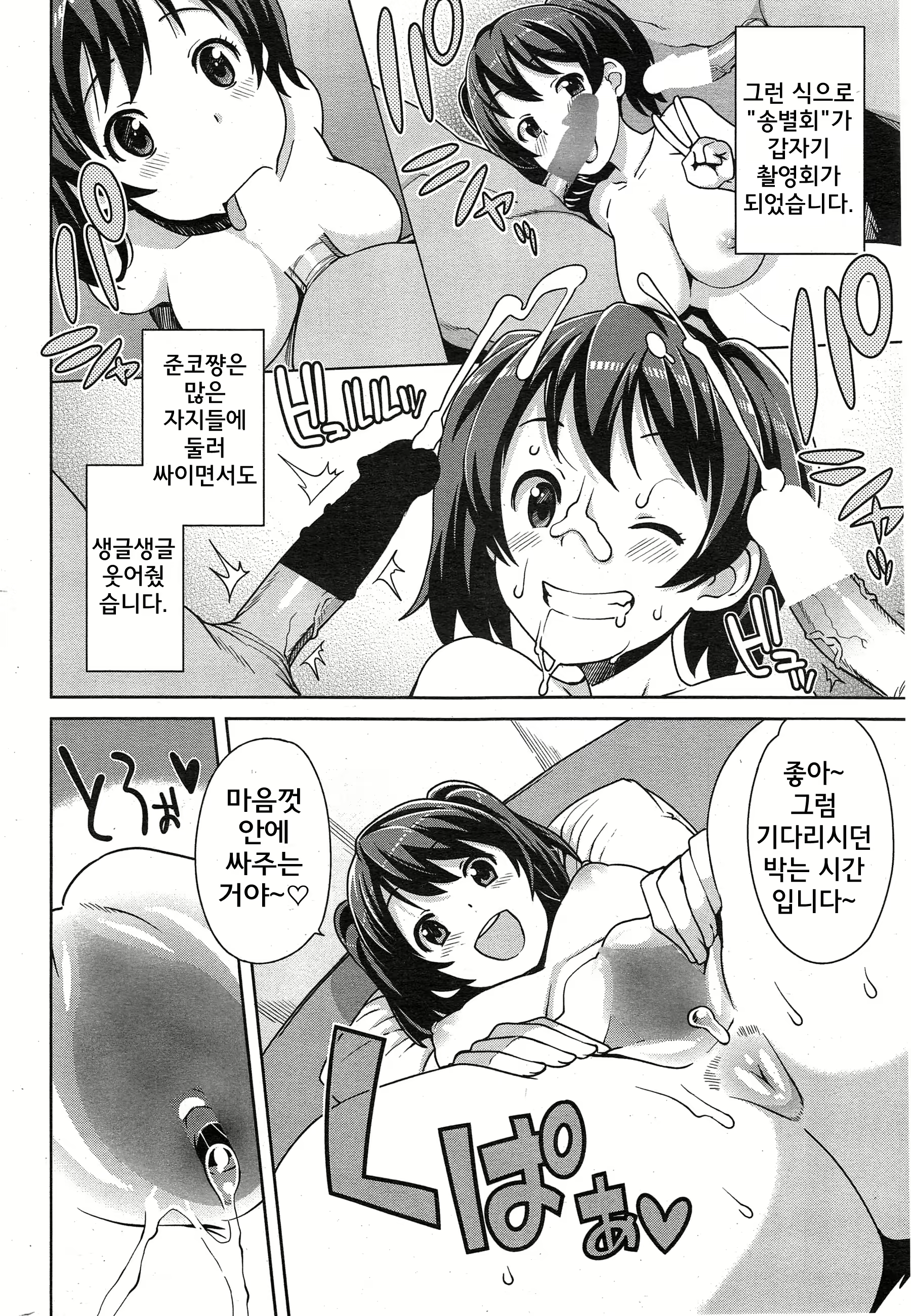 Content 771254 - 6 페이지